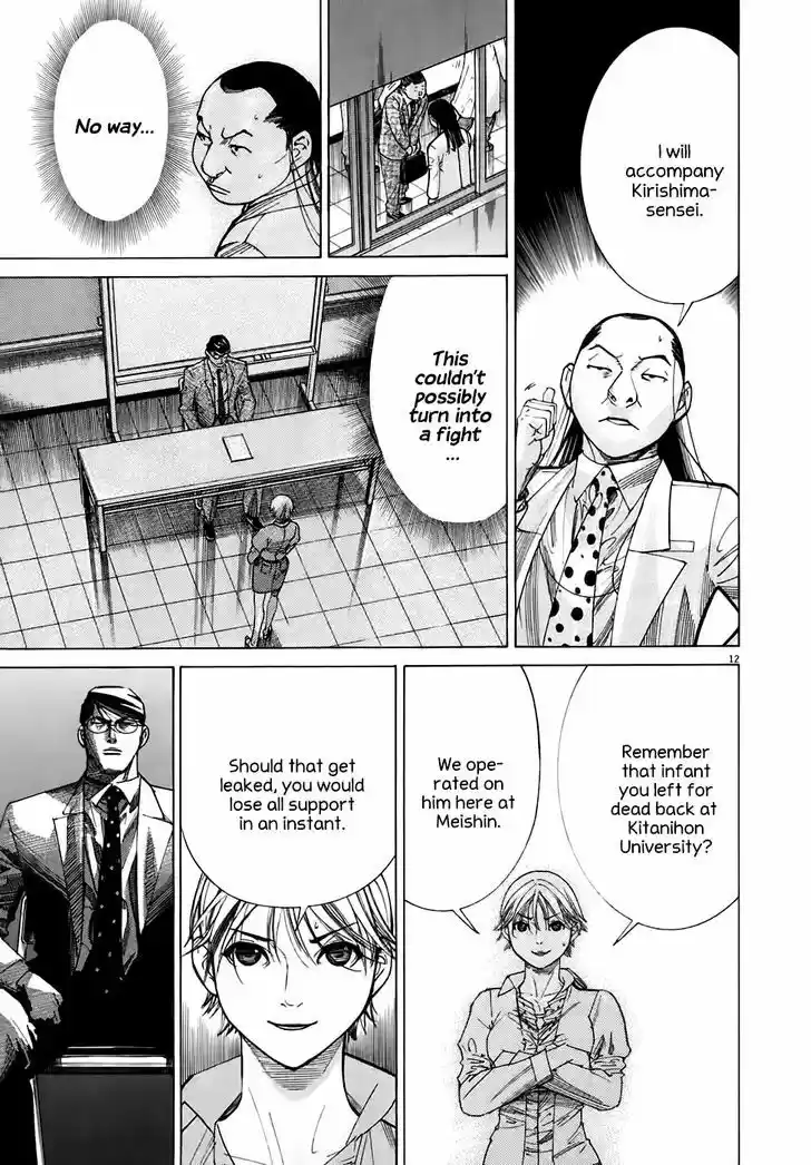 Team Medical Dragon 95