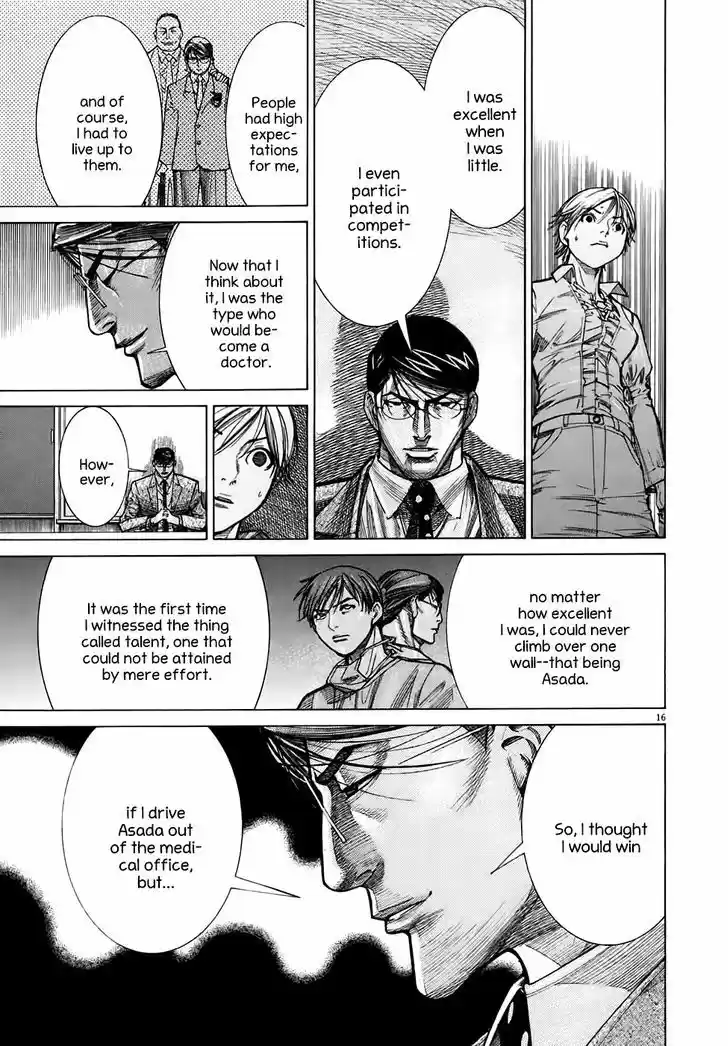 Team Medical Dragon 95