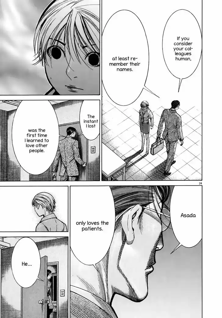 Team Medical Dragon 95