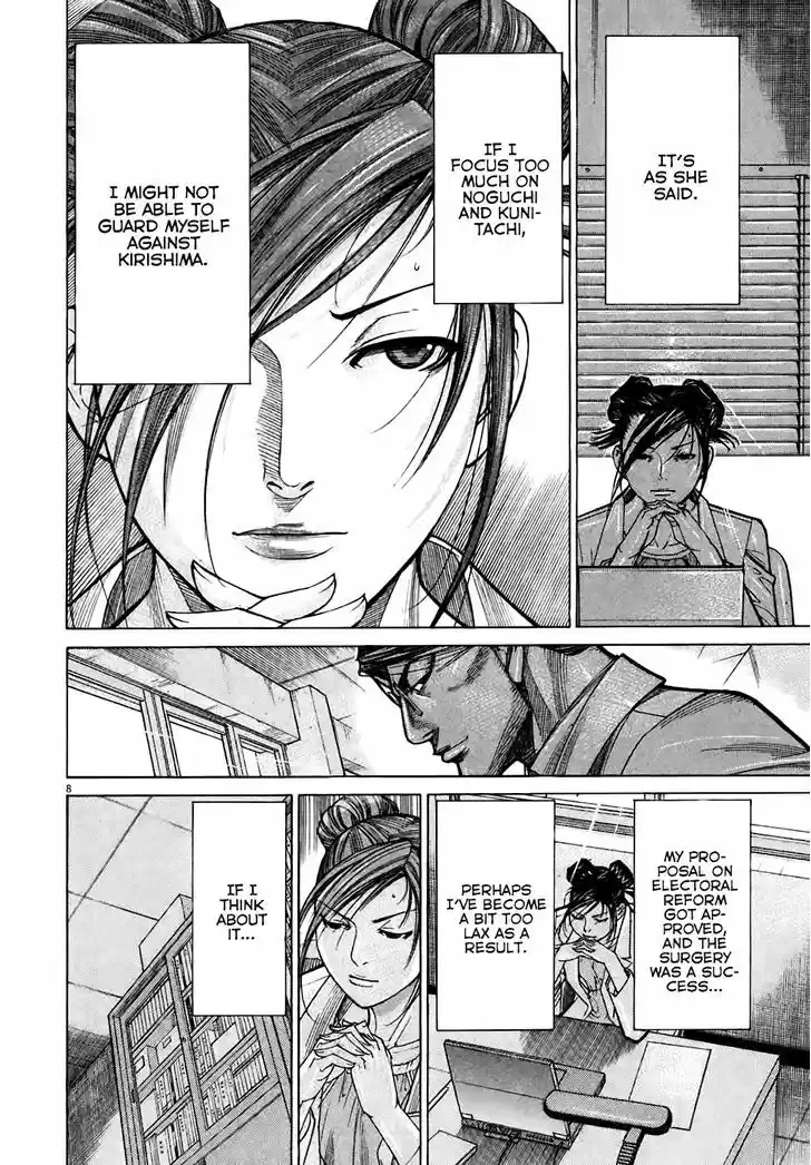 Team Medical Dragon 96