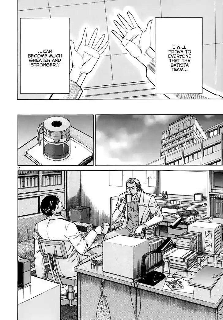 Team Medical Dragon 96