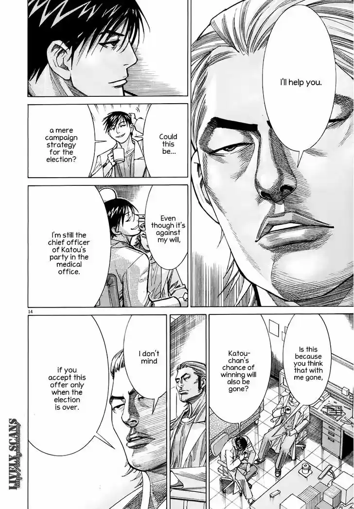 Team Medical Dragon 96