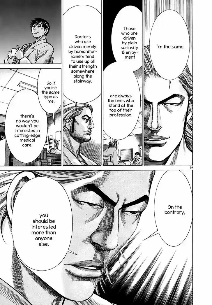 Team Medical Dragon 96