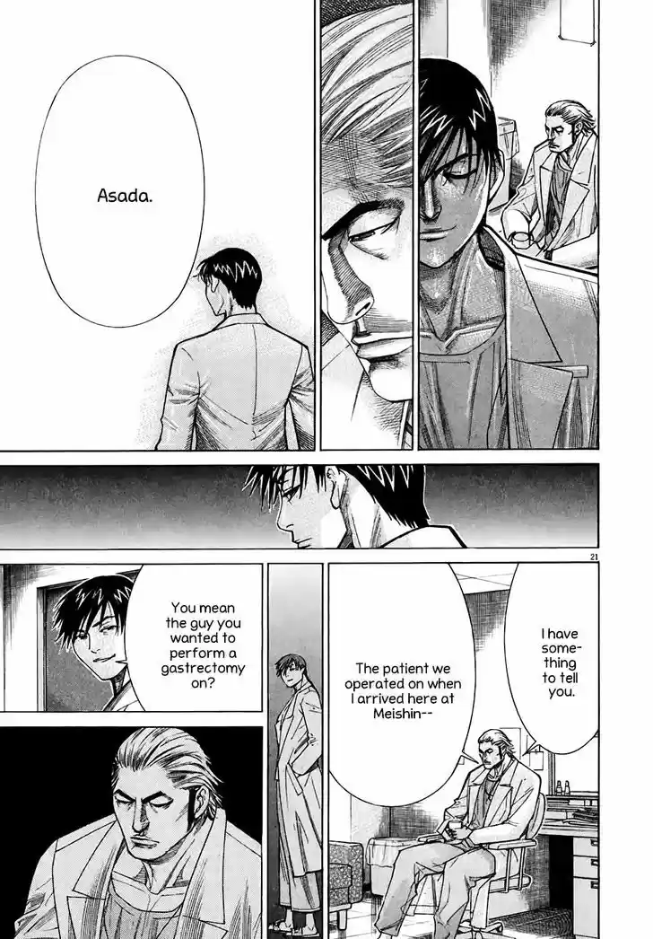 Team Medical Dragon 96