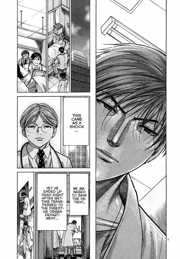 Team Medical Dragon 97