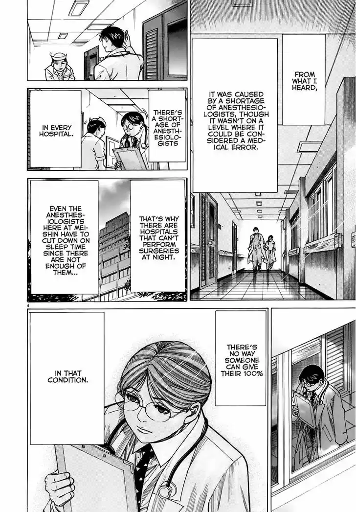 Team Medical Dragon 97