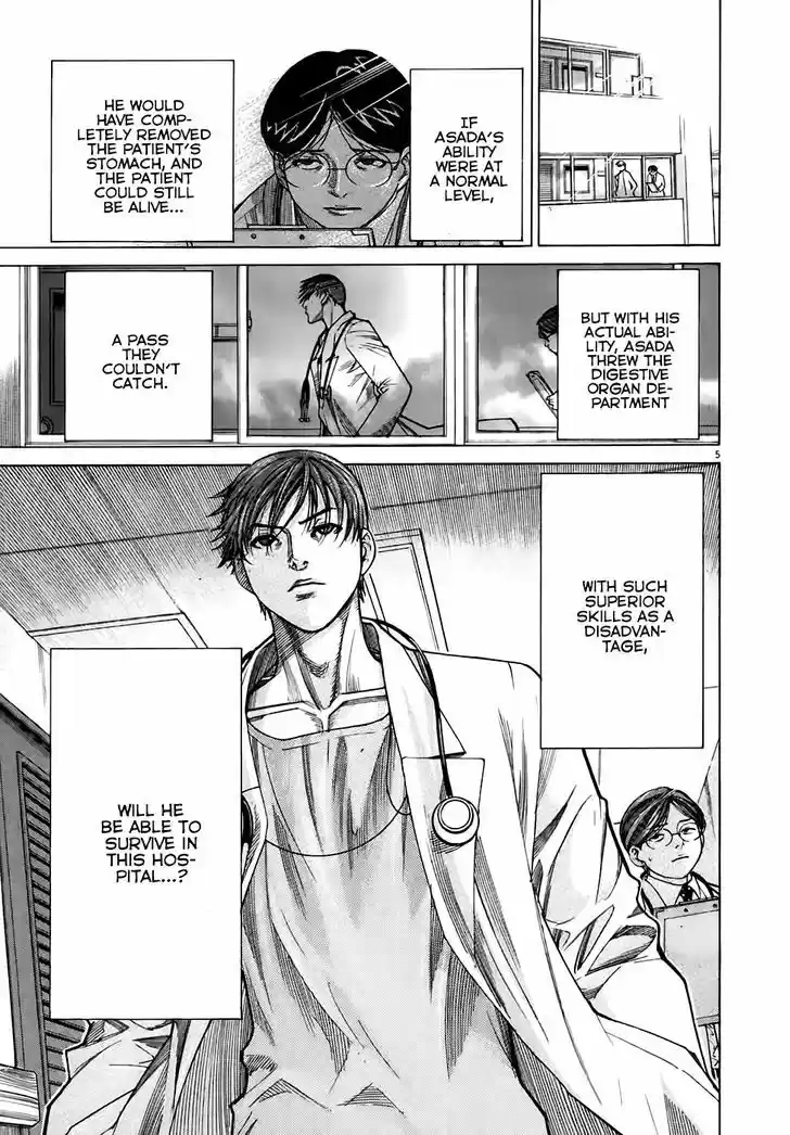 Team Medical Dragon 97