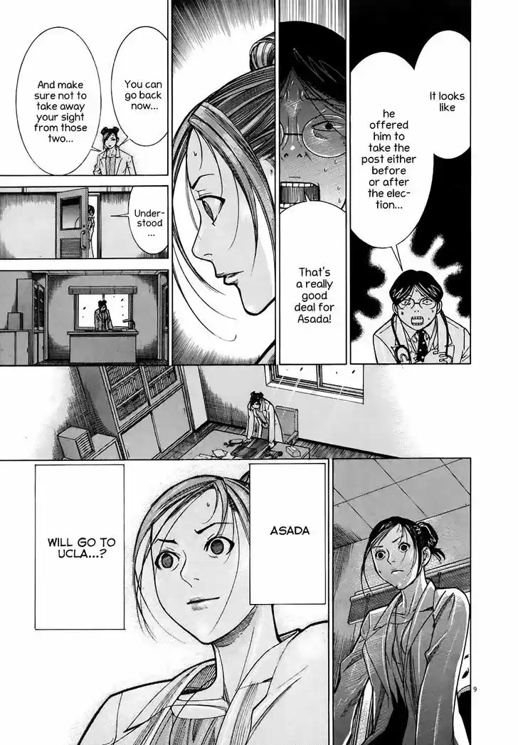 Team Medical Dragon 97