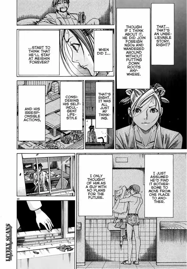 Team Medical Dragon 97