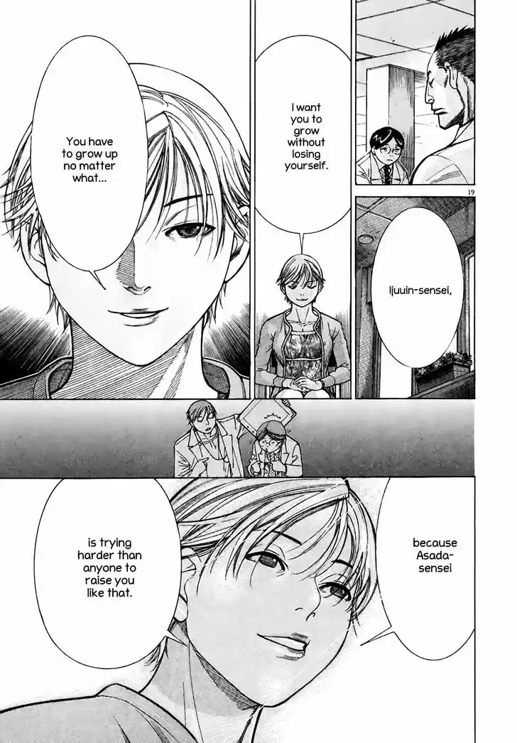 Team Medical Dragon 97