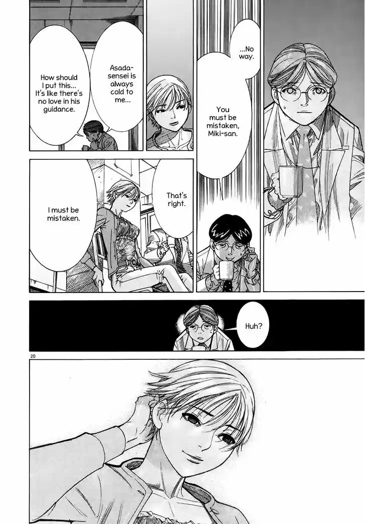 Team Medical Dragon 97