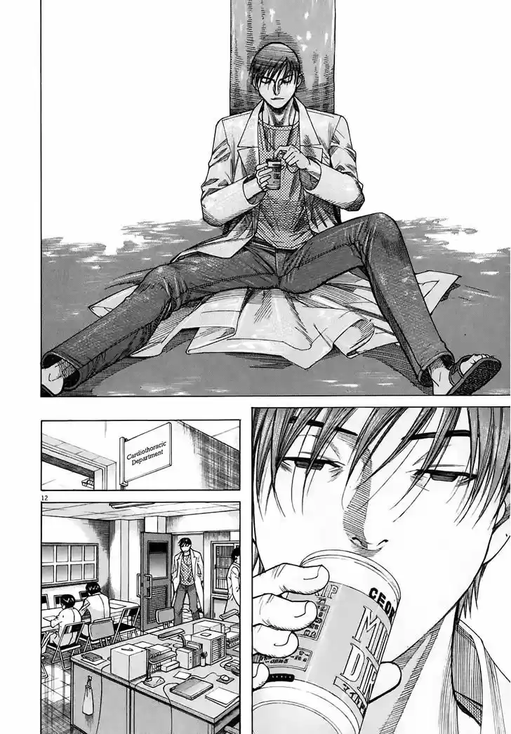 Team Medical Dragon 98