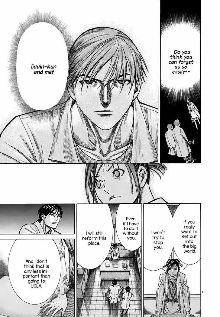 Team Medical Dragon 98