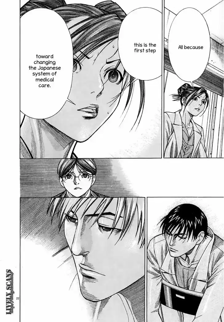 Team Medical Dragon 98