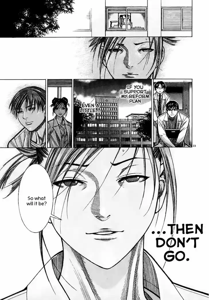 Team Medical Dragon 98