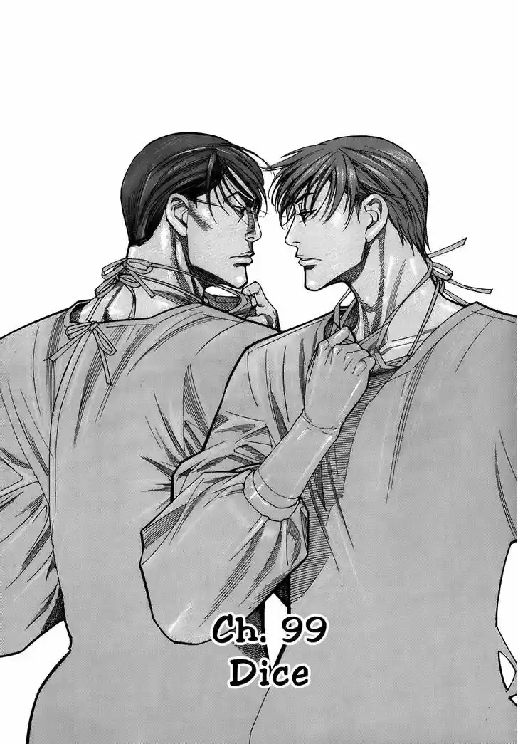 Team Medical Dragon 99