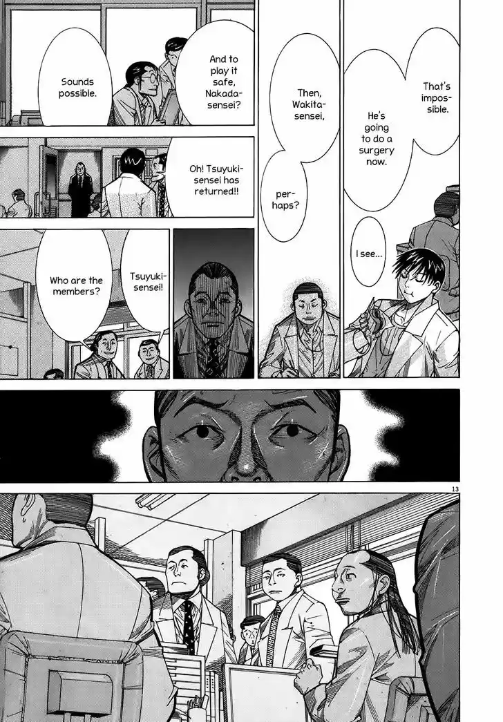 Team Medical Dragon 99