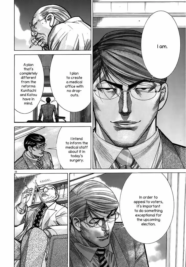 Team Medical Dragon 99