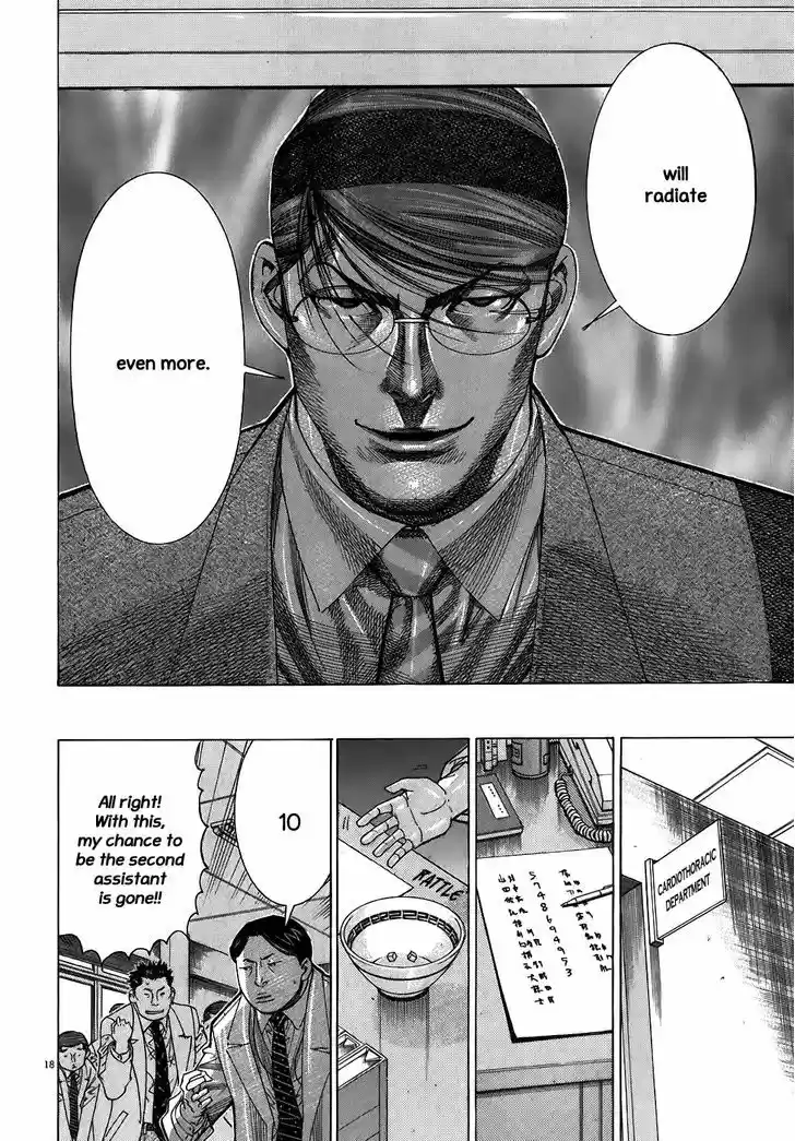 Team Medical Dragon 99