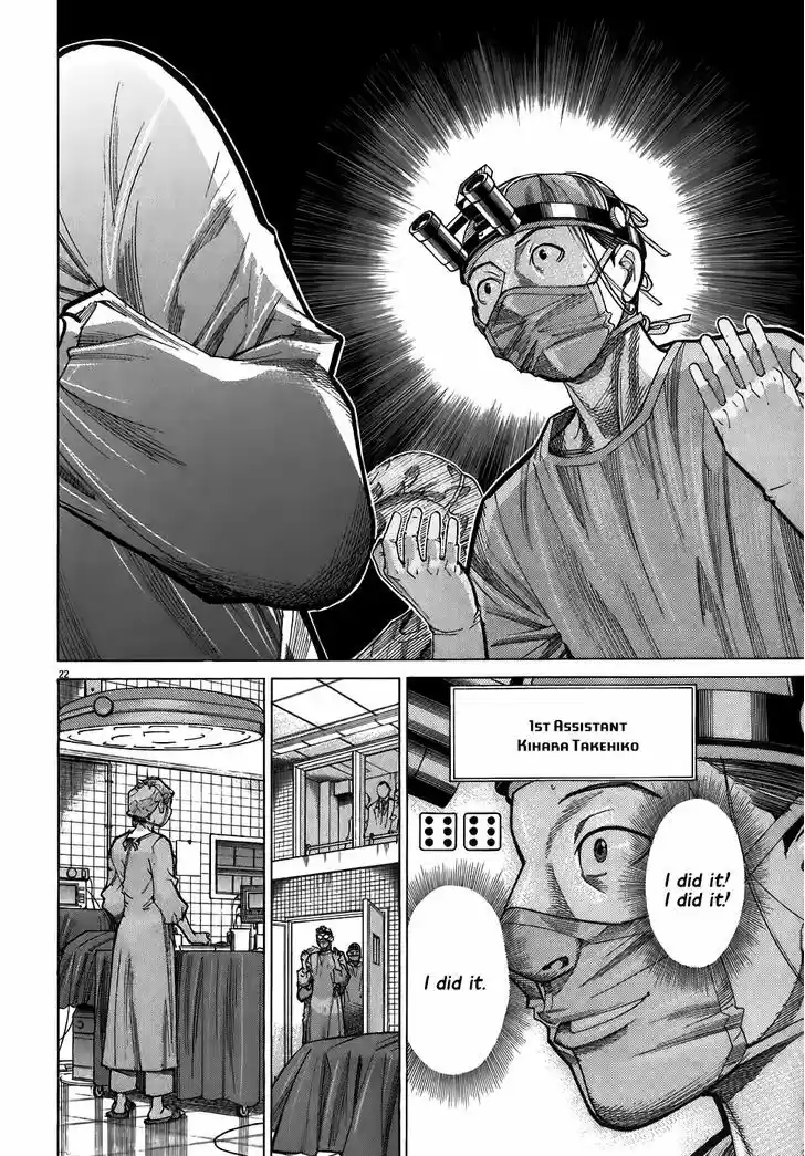 Team Medical Dragon 99