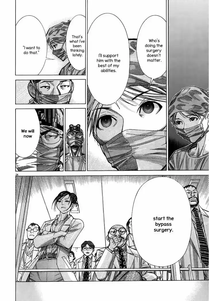 Team Medical Dragon 99