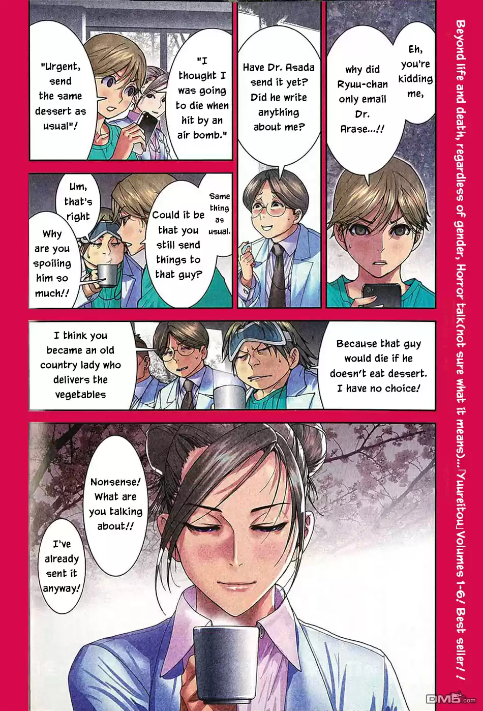 Team Medical Dragon Ch. 210.5 ONE SHOT