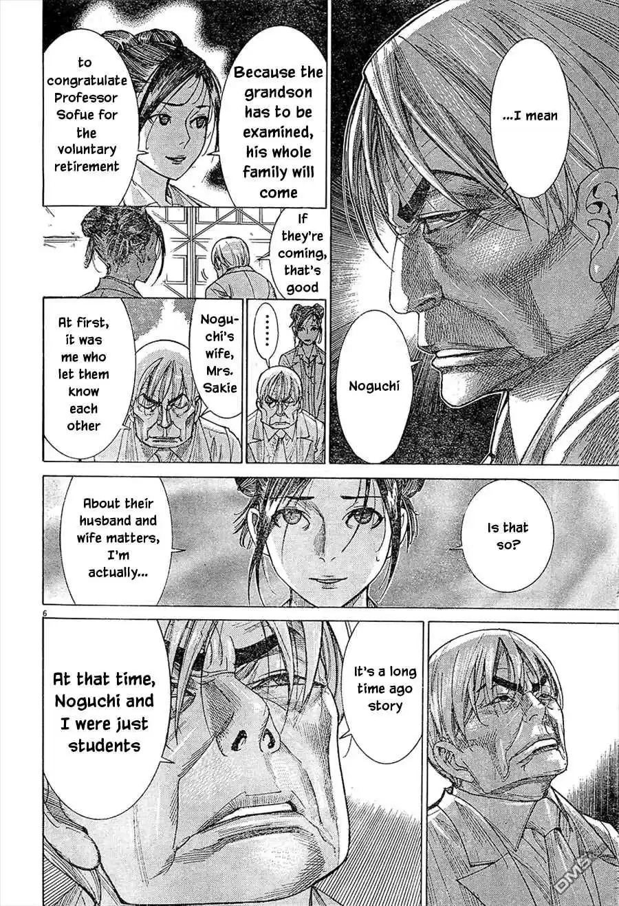 Team Medical Dragon Ch. 210.5 ONE SHOT