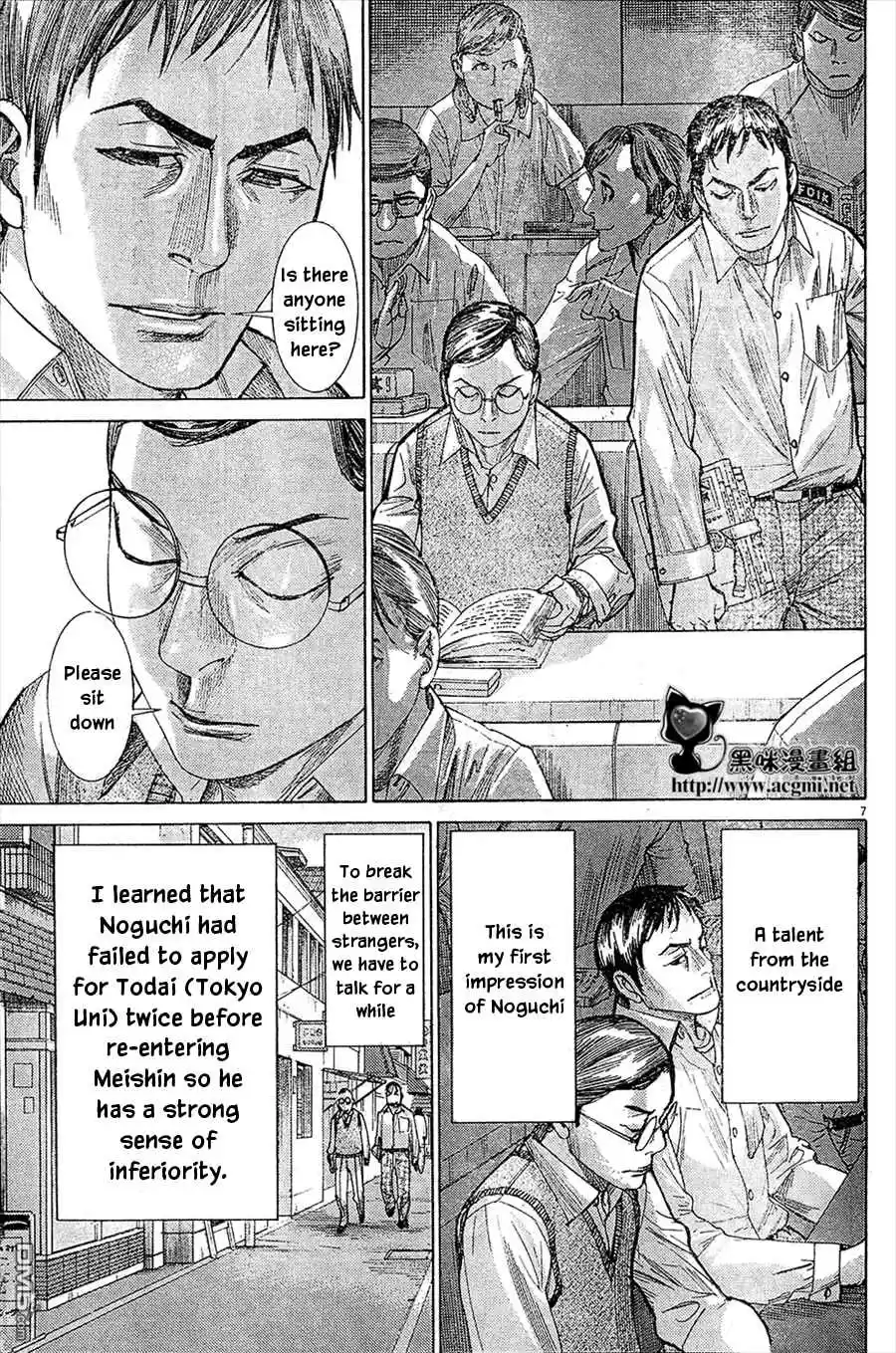 Team Medical Dragon Ch. 210.5 ONE SHOT