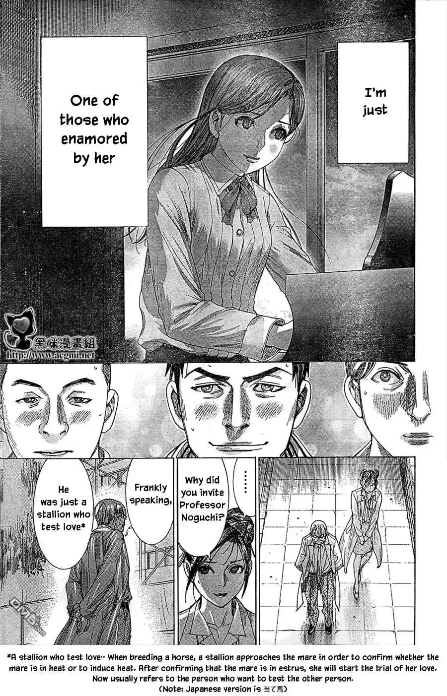 Team Medical Dragon Ch. 210.5 ONE SHOT