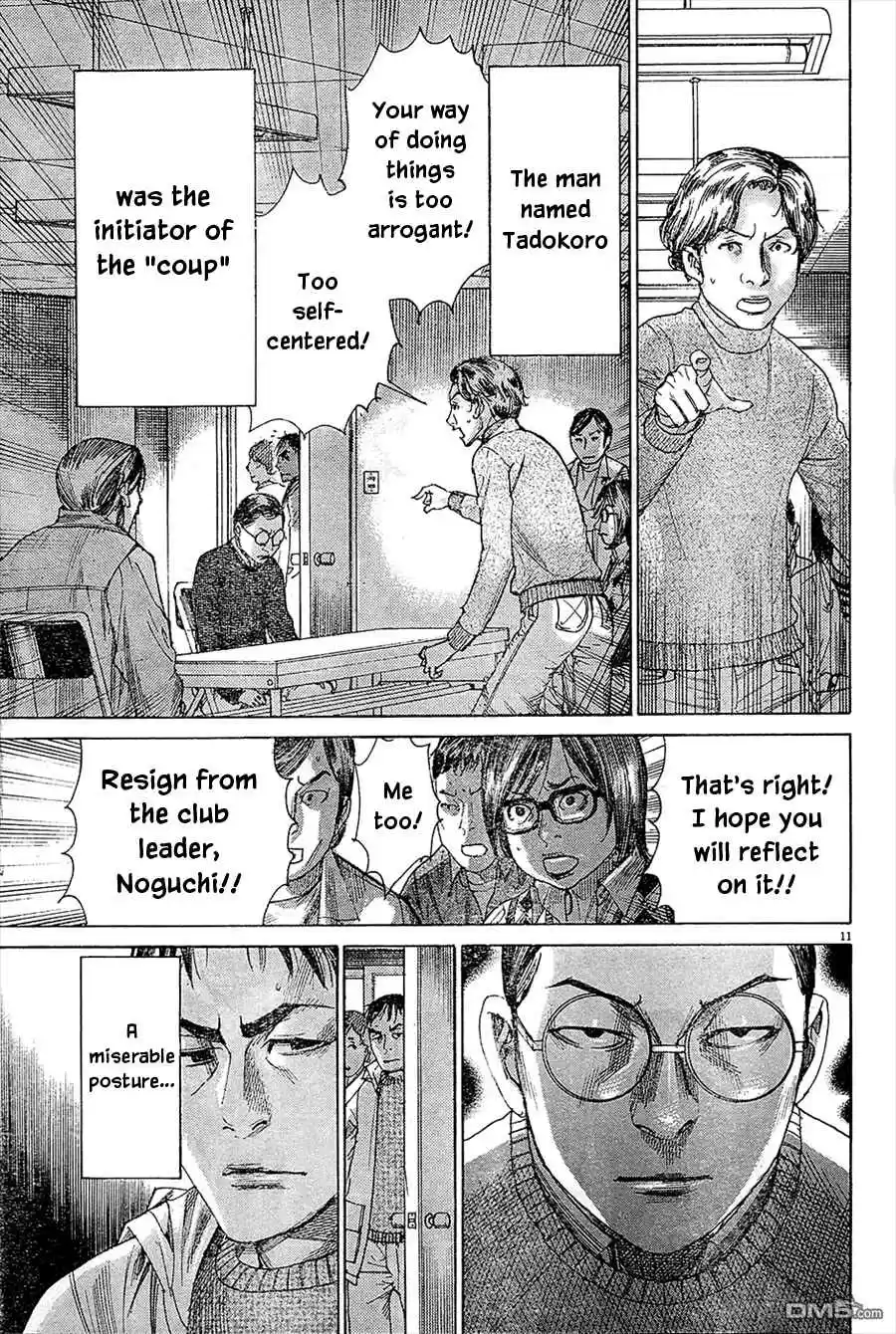 Team Medical Dragon Ch. 210.5 ONE SHOT