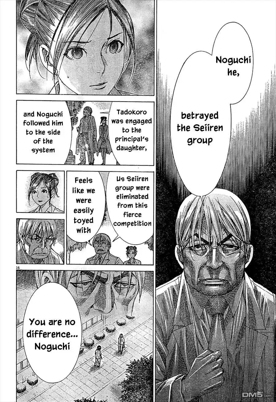 Team Medical Dragon Ch. 210.5 ONE SHOT