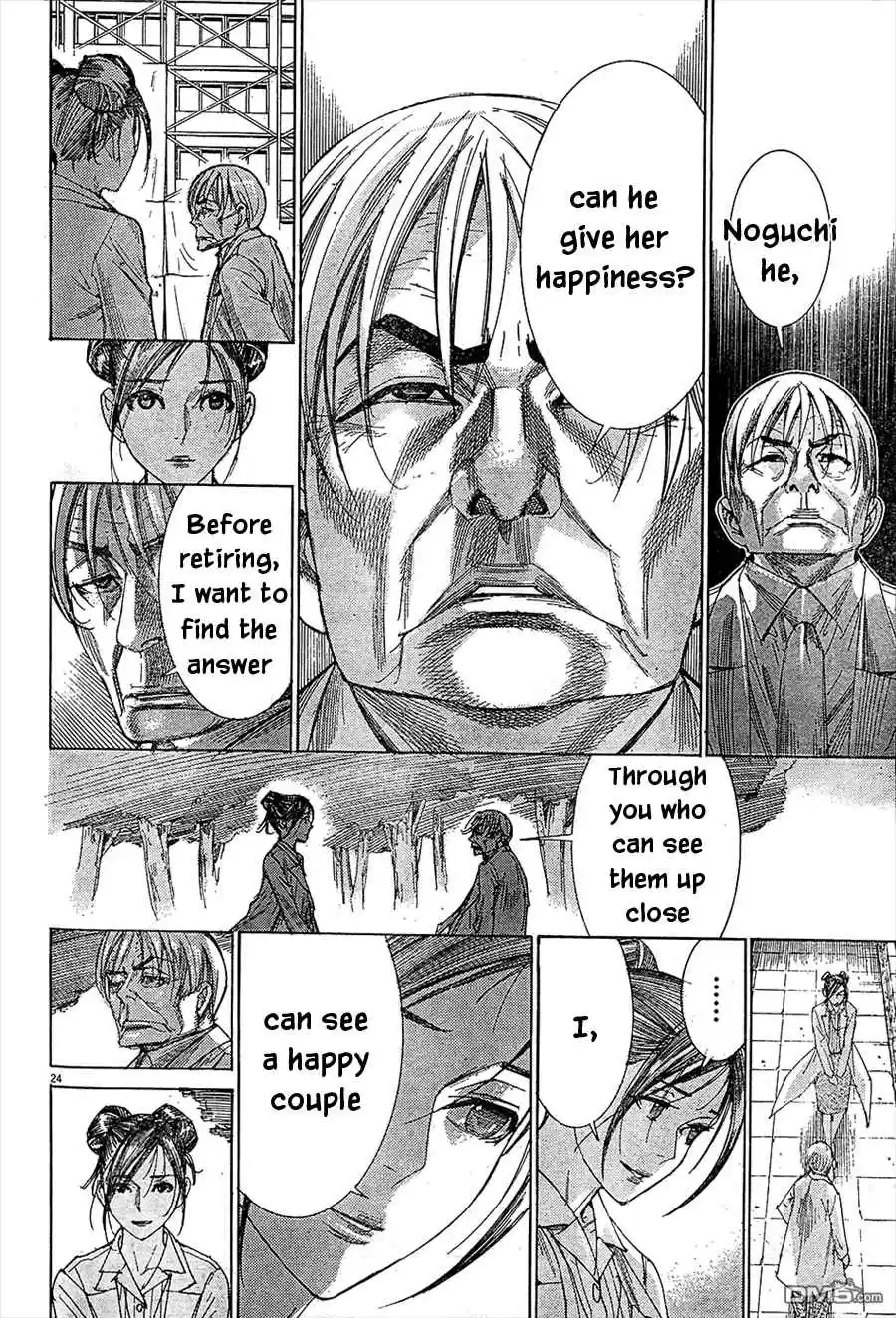 Team Medical Dragon Ch. 210.5 ONE SHOT