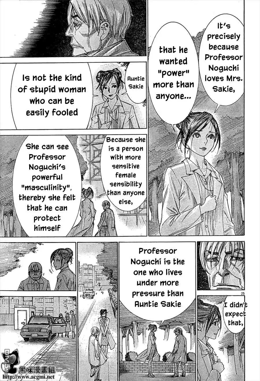 Team Medical Dragon Ch. 210.5 ONE SHOT