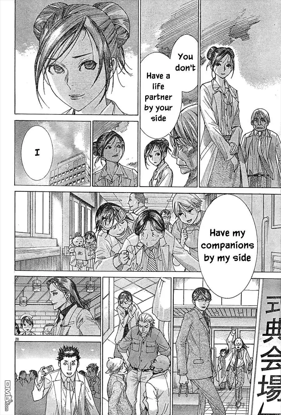 Team Medical Dragon Ch. 210.5 ONE SHOT