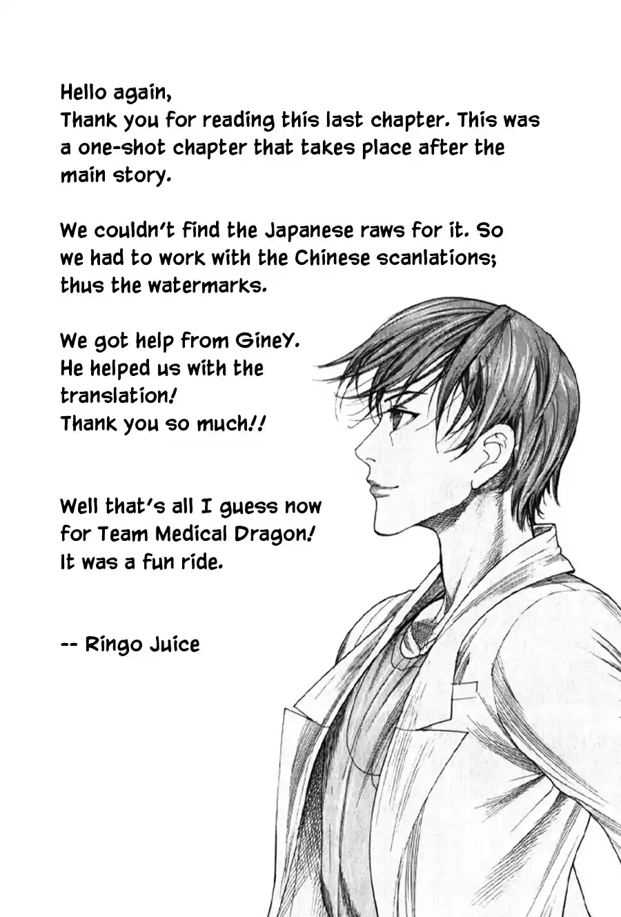 Team Medical Dragon Ch. 210.5 ONE SHOT