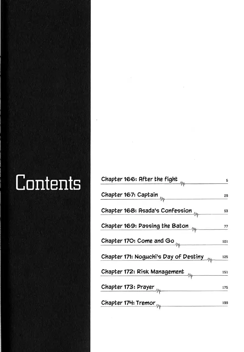 Team Medical Dragon Vol. 21 Ch. 166 After the fight