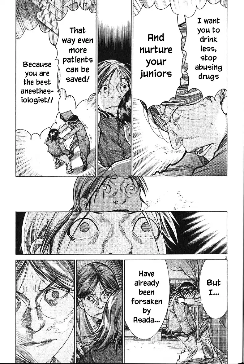 Team Medical Dragon Vol. 21 Ch. 166 After the fight