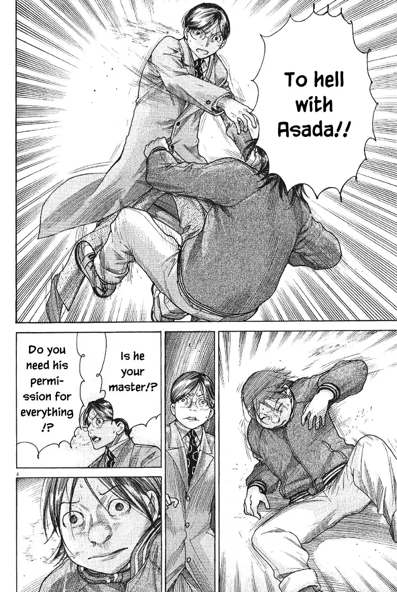 Team Medical Dragon Vol. 21 Ch. 166 After the fight