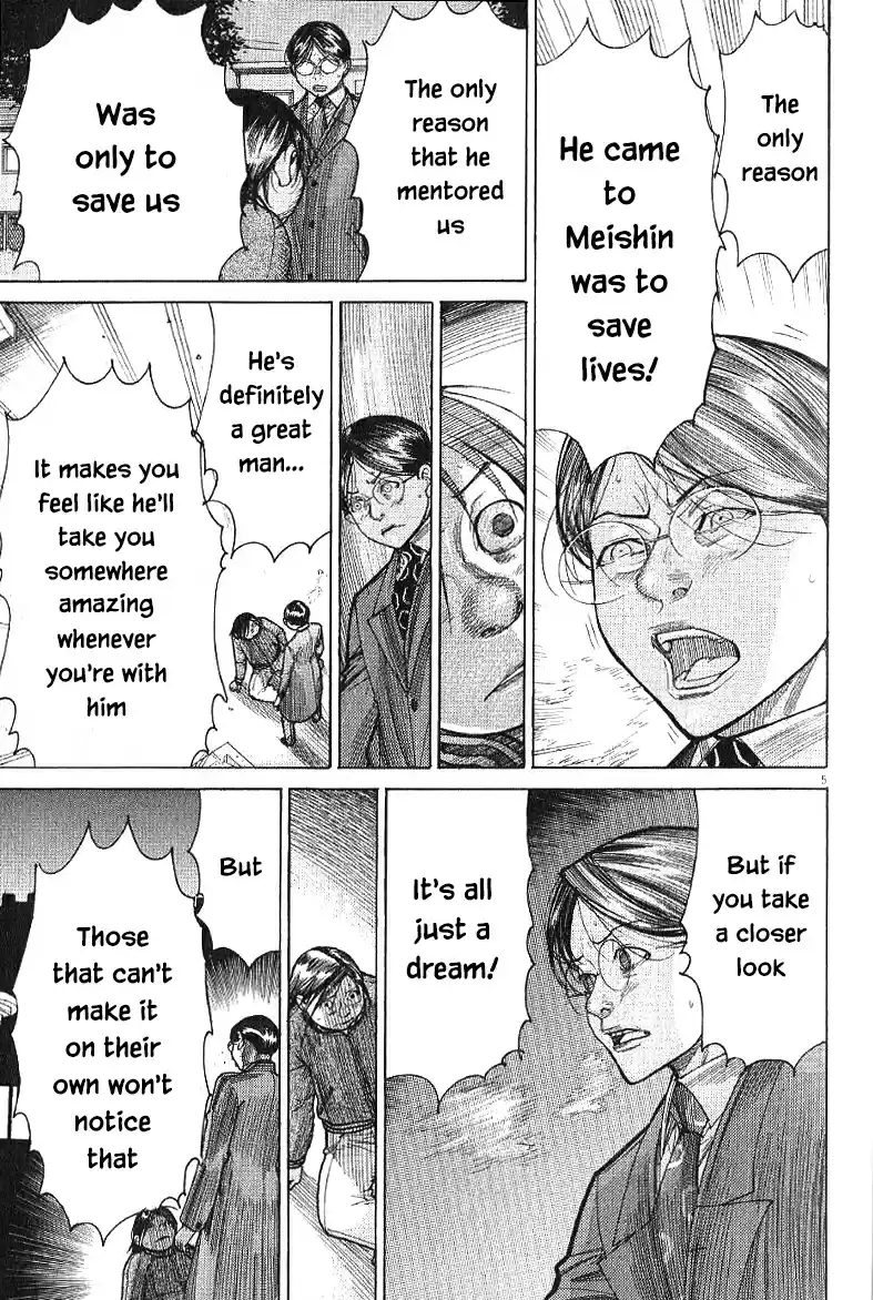 Team Medical Dragon Vol. 21 Ch. 166 After the fight