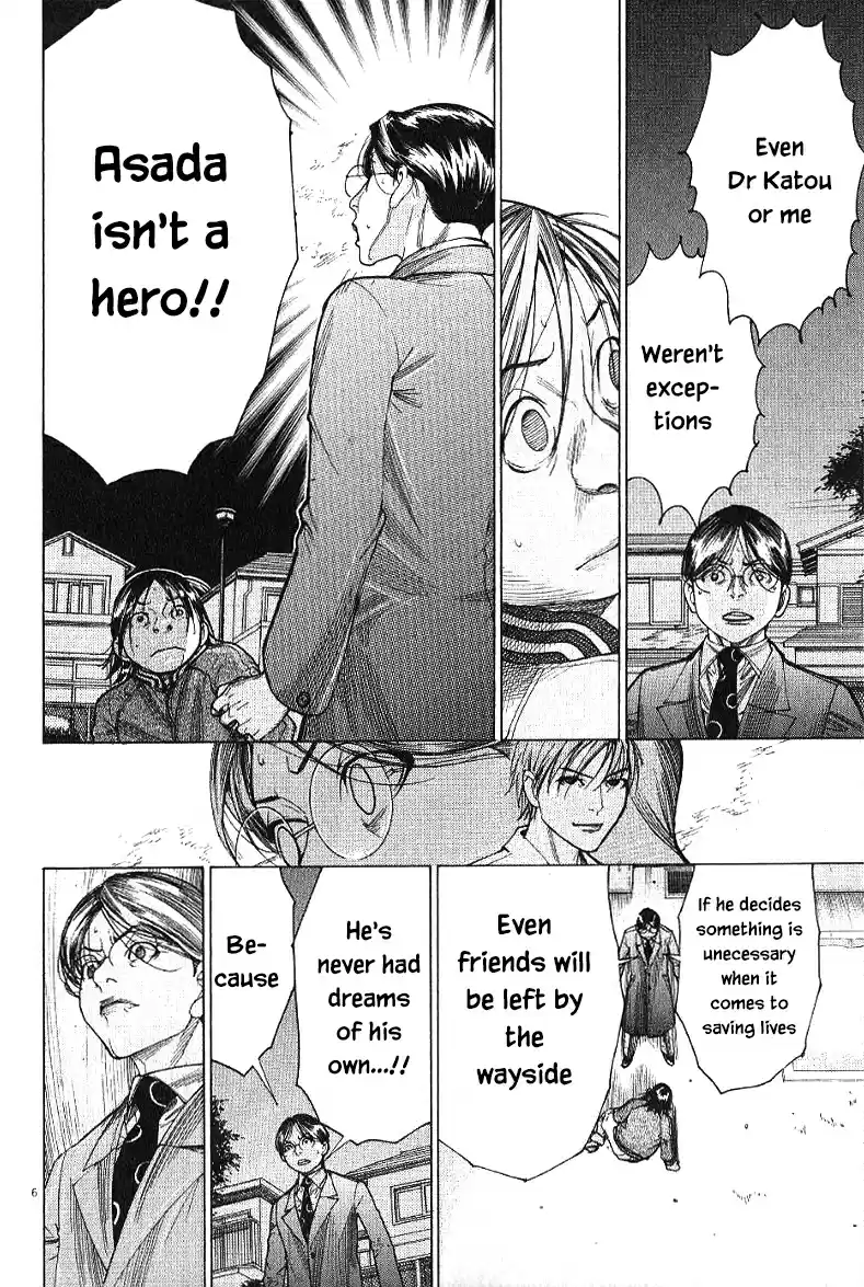 Team Medical Dragon Vol. 21 Ch. 166 After the fight