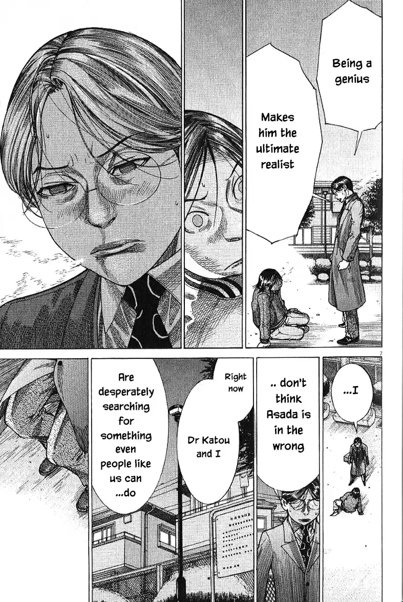 Team Medical Dragon Vol. 21 Ch. 166 After the fight