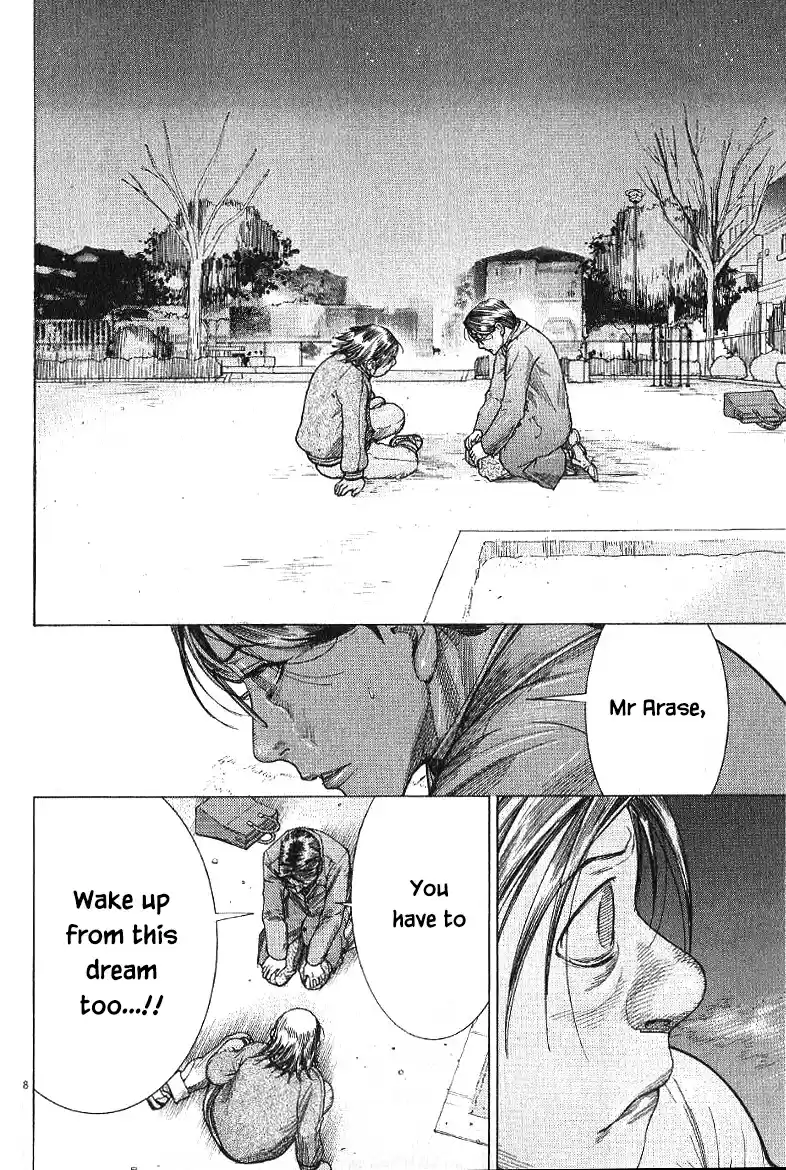 Team Medical Dragon Vol. 21 Ch. 166 After the fight