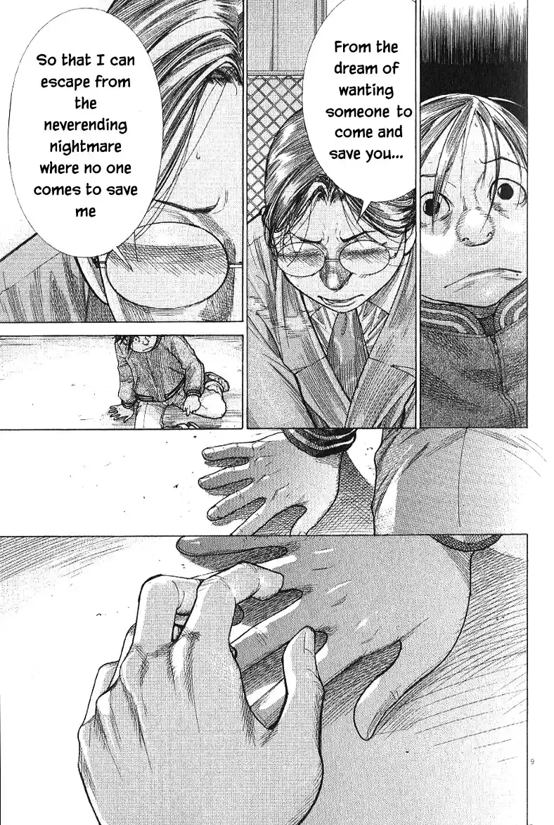 Team Medical Dragon Vol. 21 Ch. 166 After the fight