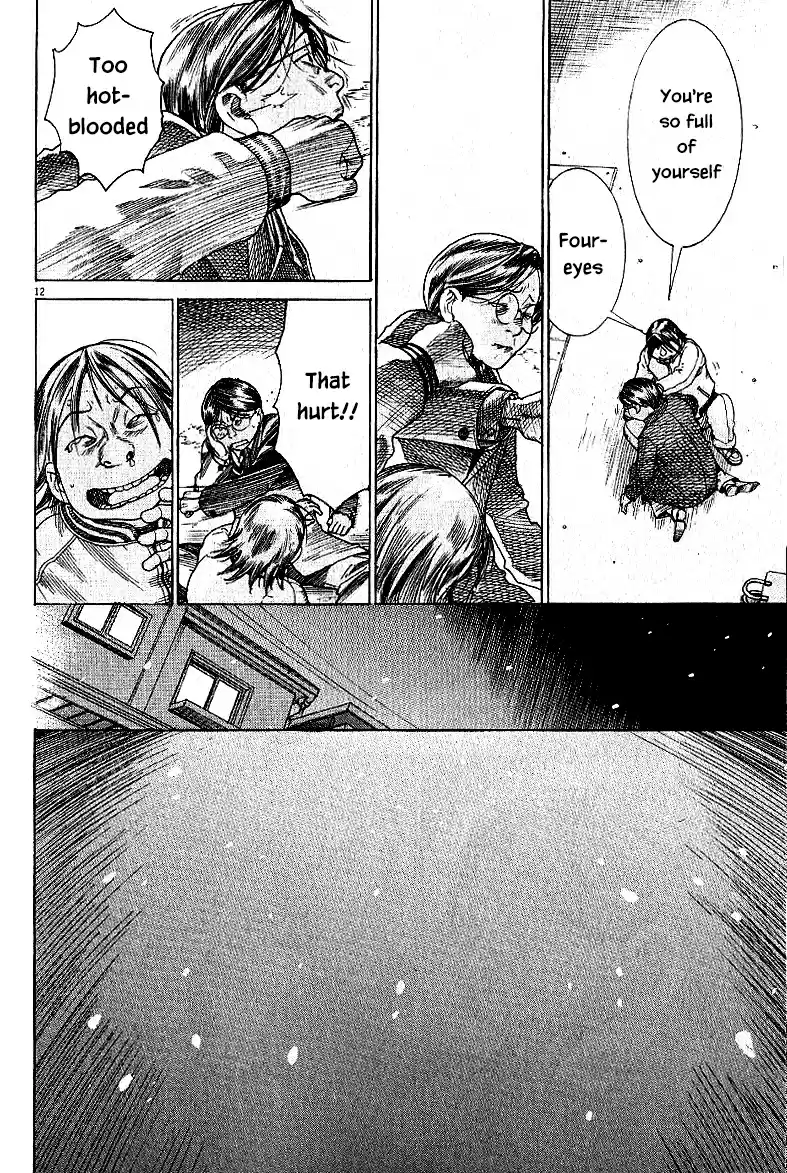 Team Medical Dragon Vol. 21 Ch. 166 After the fight