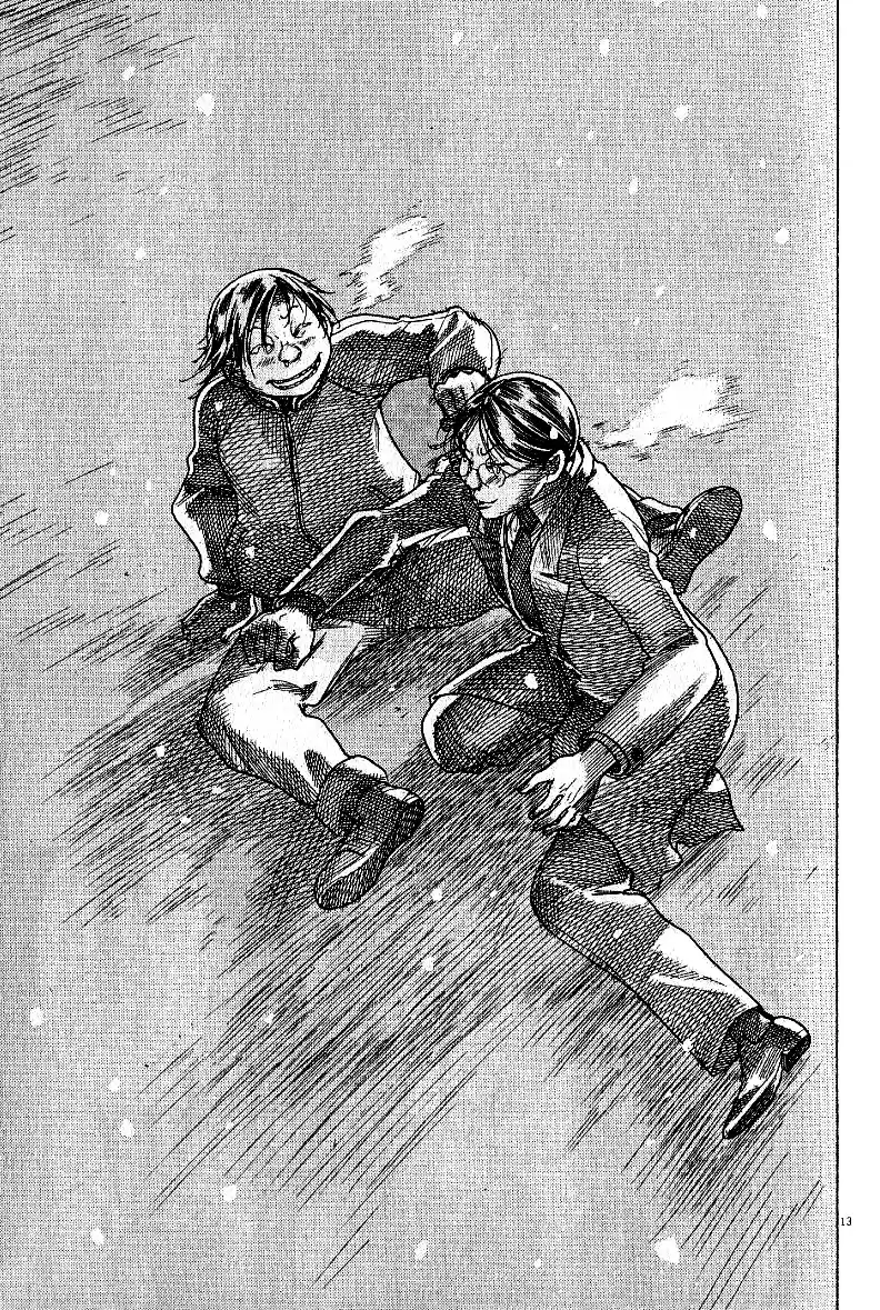 Team Medical Dragon Vol. 21 Ch. 166 After the fight