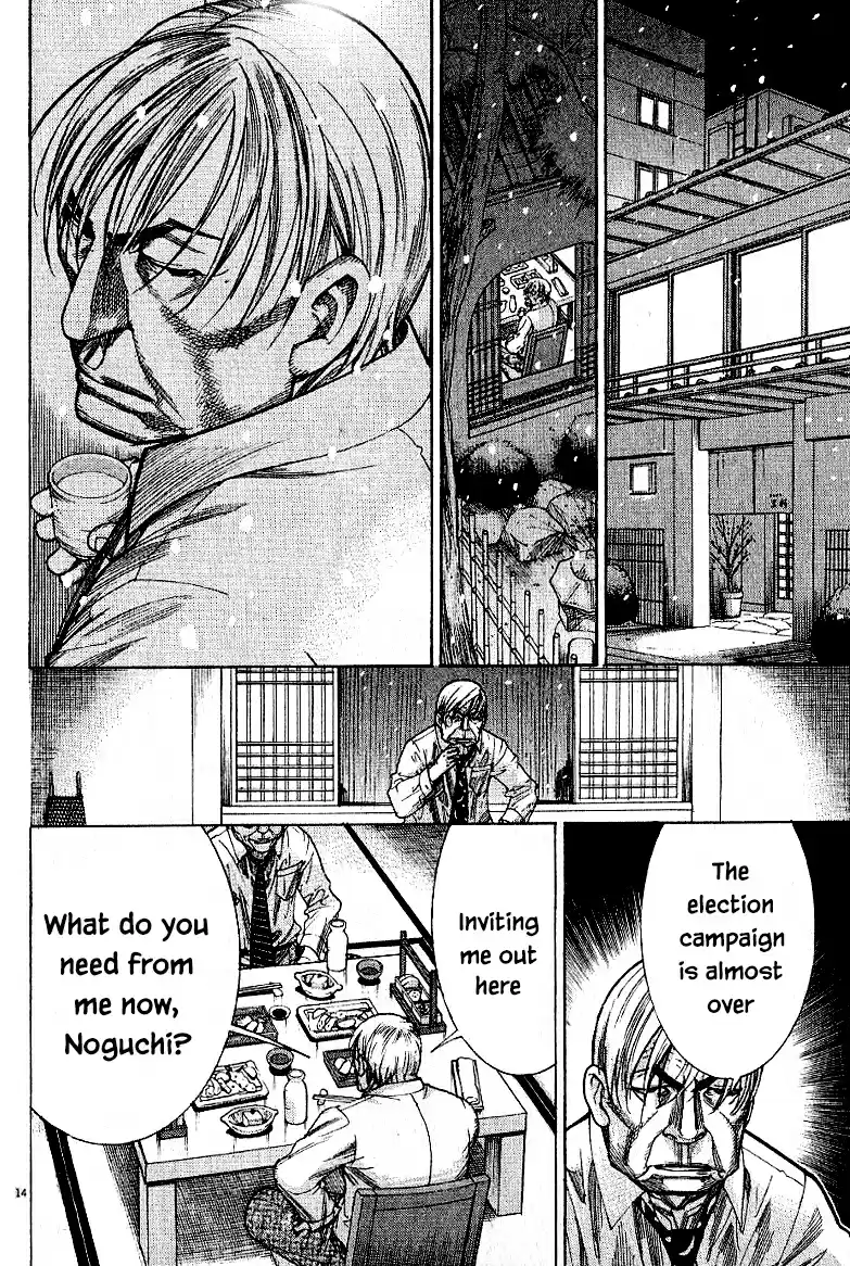 Team Medical Dragon Vol. 21 Ch. 166 After the fight