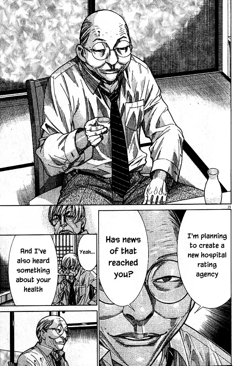 Team Medical Dragon Vol. 21 Ch. 166 After the fight