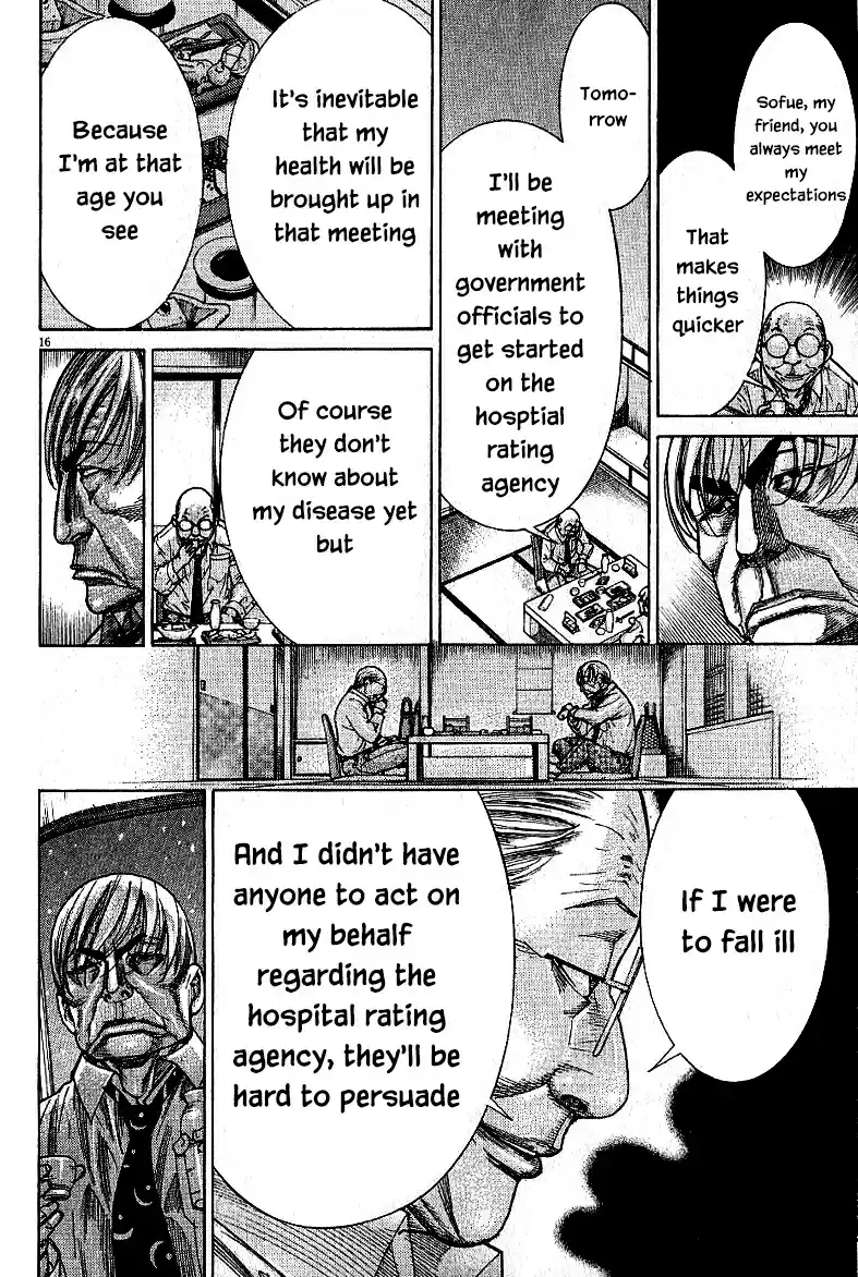 Team Medical Dragon Vol. 21 Ch. 166 After the fight