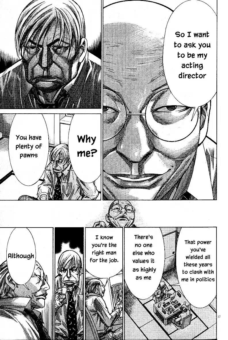 Team Medical Dragon Vol. 21 Ch. 166 After the fight