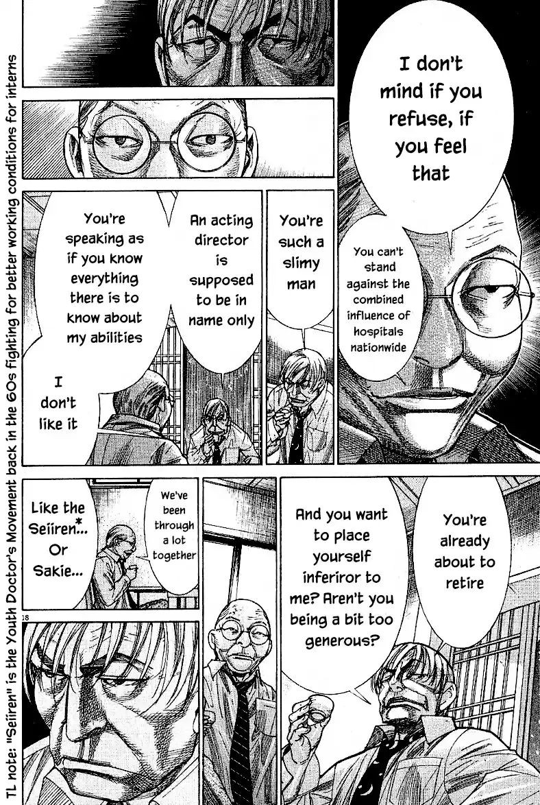 Team Medical Dragon Vol. 21 Ch. 166 After the fight